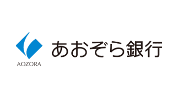 あおぞら銀行